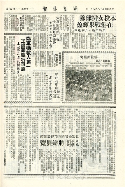 作品圖檔，第2張