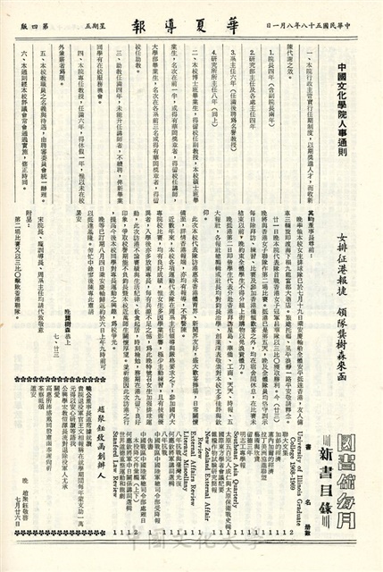 作品圖檔，第4張