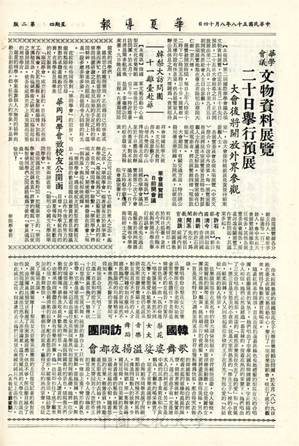 作品圖檔，第2張
