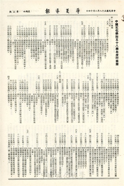 作品圖檔，第3張