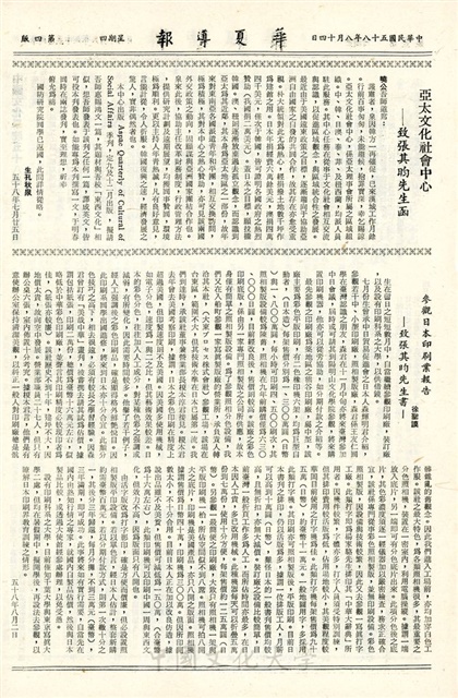 作品圖檔，第4張