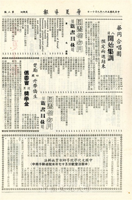 作品圖檔，第2張