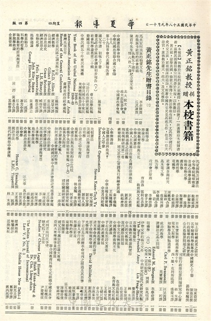 作品圖檔，第4張