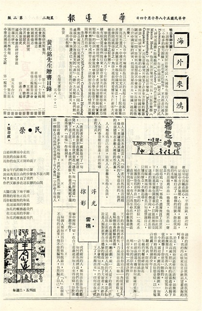 作品圖檔，第2張