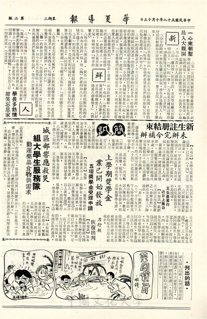 作品圖檔，第2張