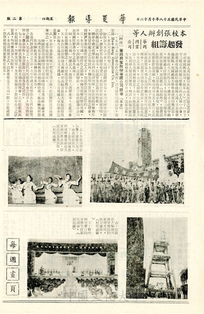 作品圖檔，第2張