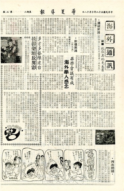 作品圖檔，第2張
