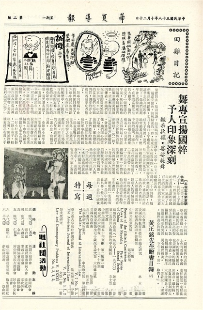 作品圖檔，第2張