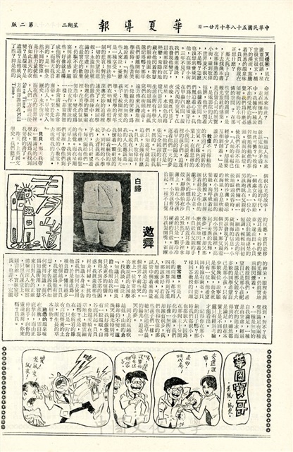 作品圖檔，第2張