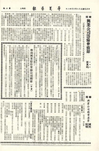 作品圖檔，第2張