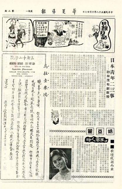 作品圖檔，第2張