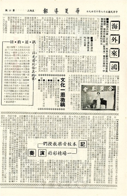 作品圖檔，第2張