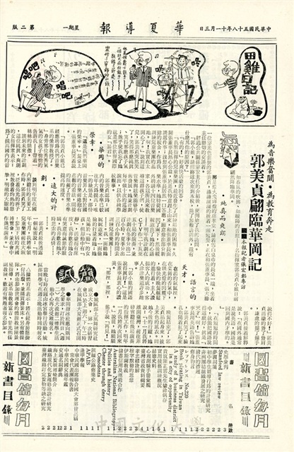 作品圖檔，第2張