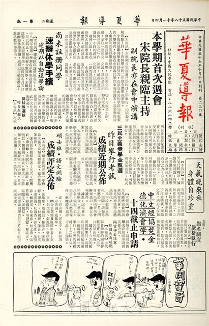 作品圖檔，第1張