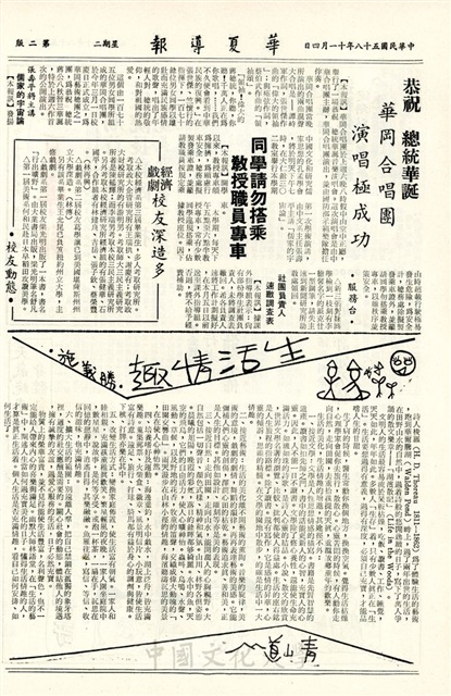 作品圖檔，第2張