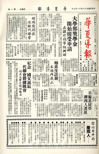作品圖檔，第1張
