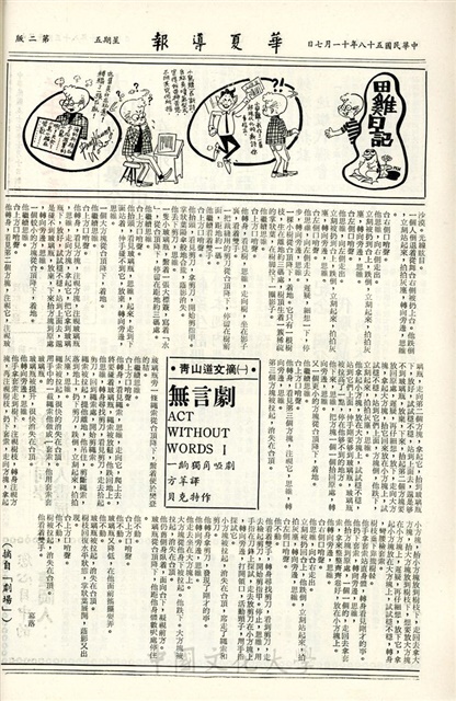作品圖檔，第2張