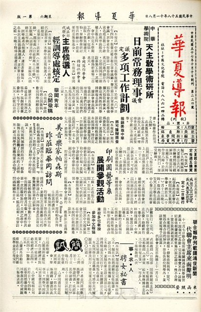 作品圖檔，第1張