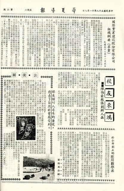 作品圖檔，第2張