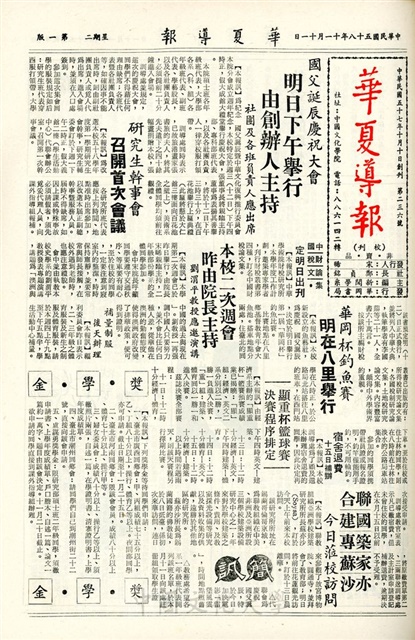 作品圖檔，第1張