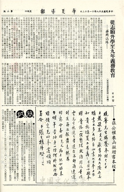 作品圖檔，第2張