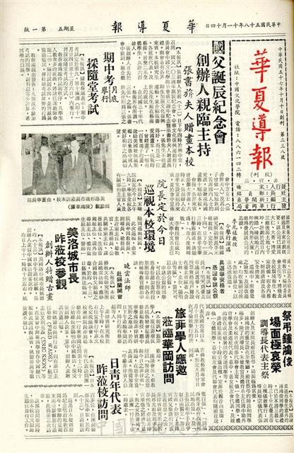 作品圖檔，第1張