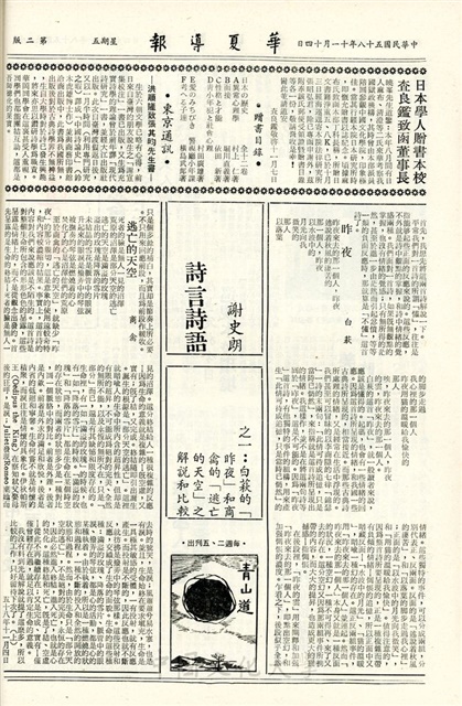 作品圖檔，第2張