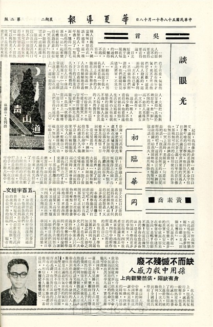 作品圖檔，第2張