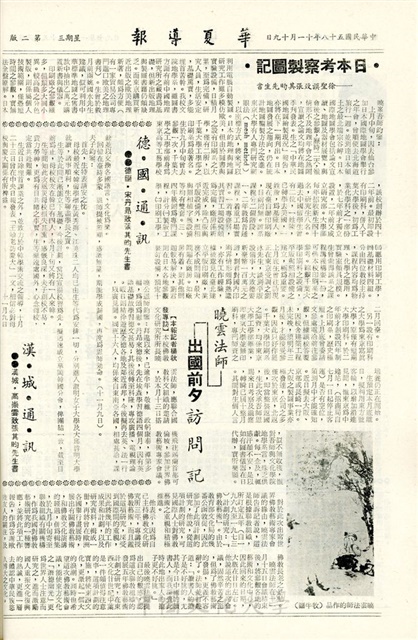 作品圖檔，第2張