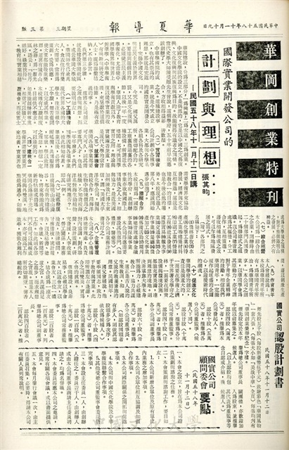 作品圖檔，第3張