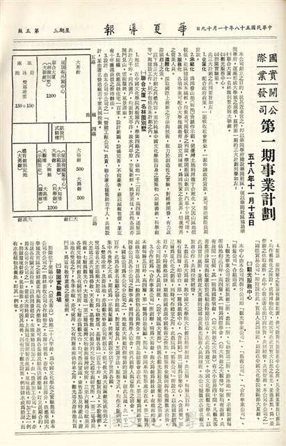 作品圖檔，第5張