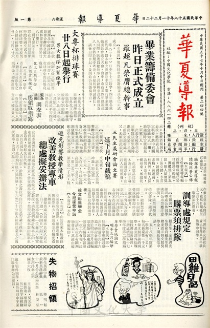 作品圖檔，第1張