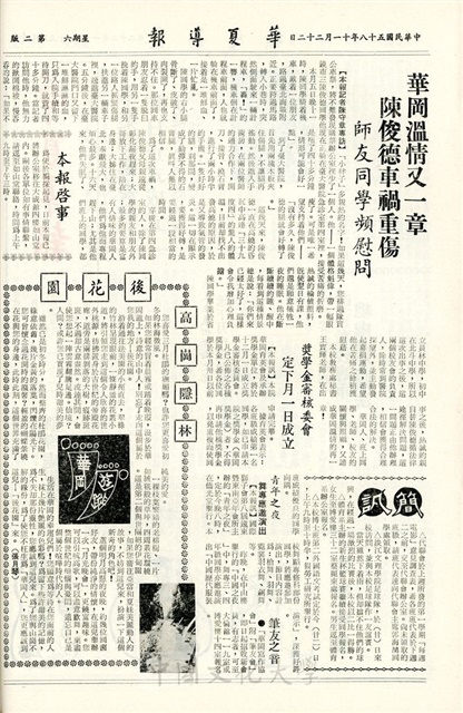 作品圖檔，第2張