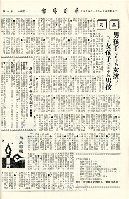 作品圖檔，第2張