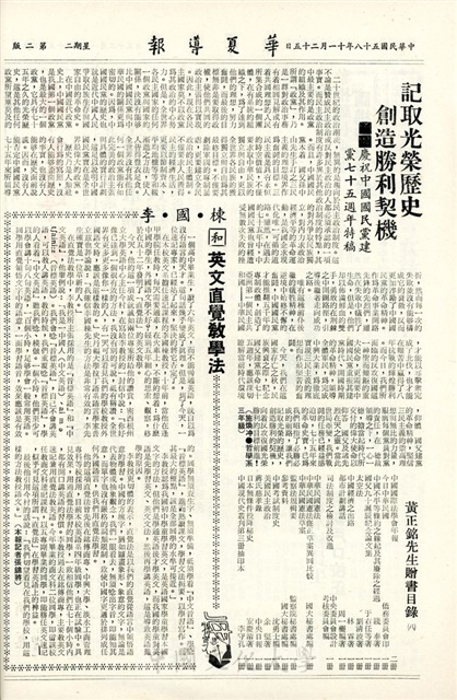 作品圖檔，第2張