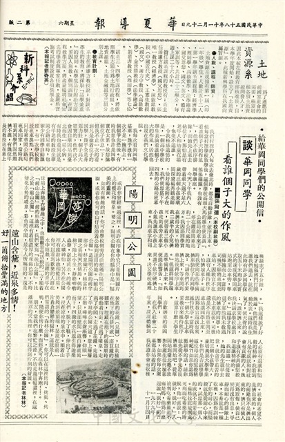 作品圖檔，第2張