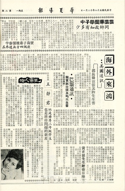 作品圖檔，第2張