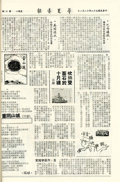 作品圖檔，第2張