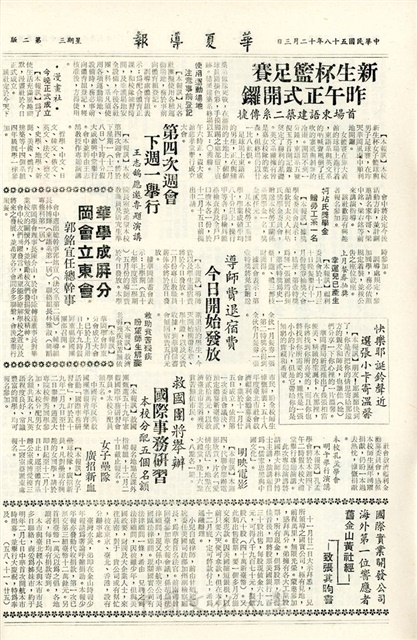 作品圖檔，第2張