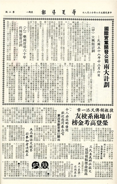 作品圖檔，第2張