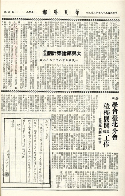 作品圖檔，第2張