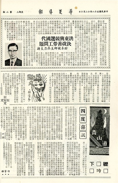 作品圖檔，第2張