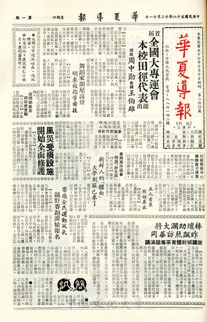 作品圖檔，第1張