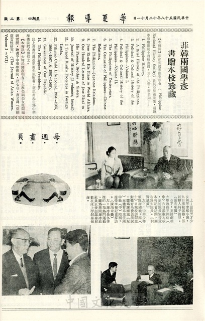 作品圖檔，第2張