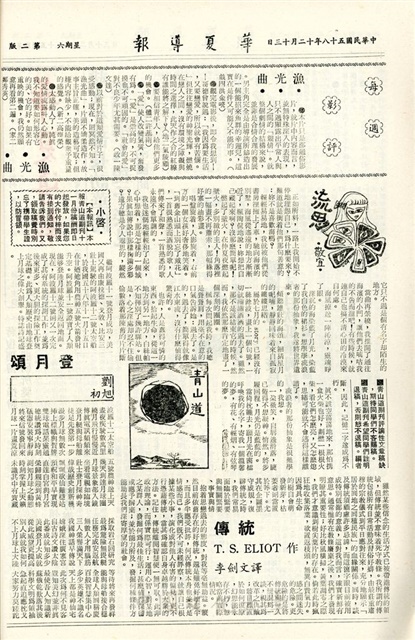 作品圖檔，第2張