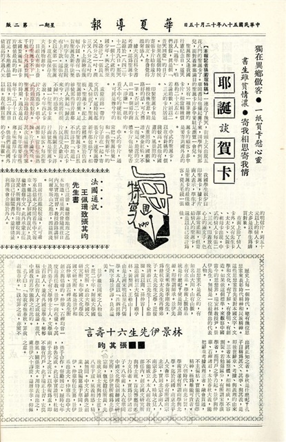 作品圖檔，第2張