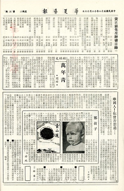 作品圖檔，第2張