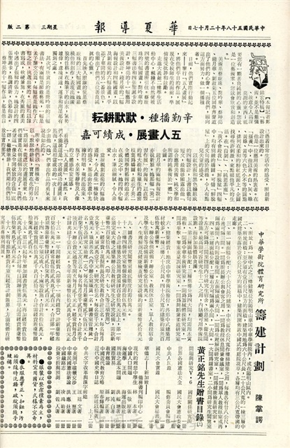 作品圖檔，第2張