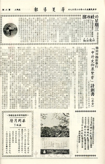 作品圖檔，第2張