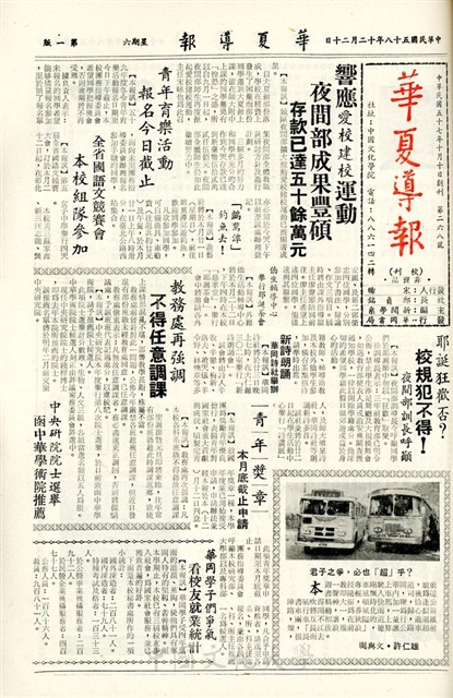 作品圖檔，第1張
